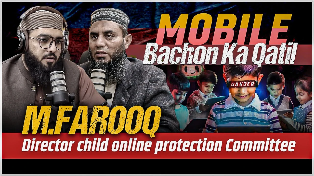 How to Combat Child Mobile Addiction | f.t M.farooq | Podcast aap ky baat
